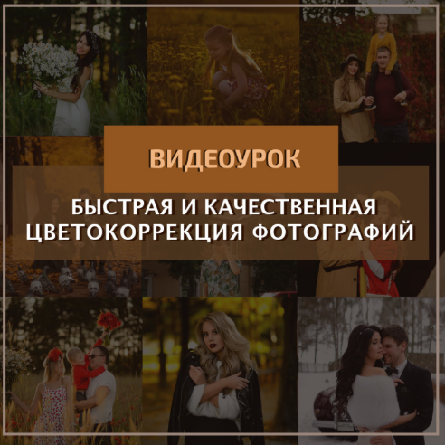 [Константин Тищенко] Быстрая и качественная цветок_0.png